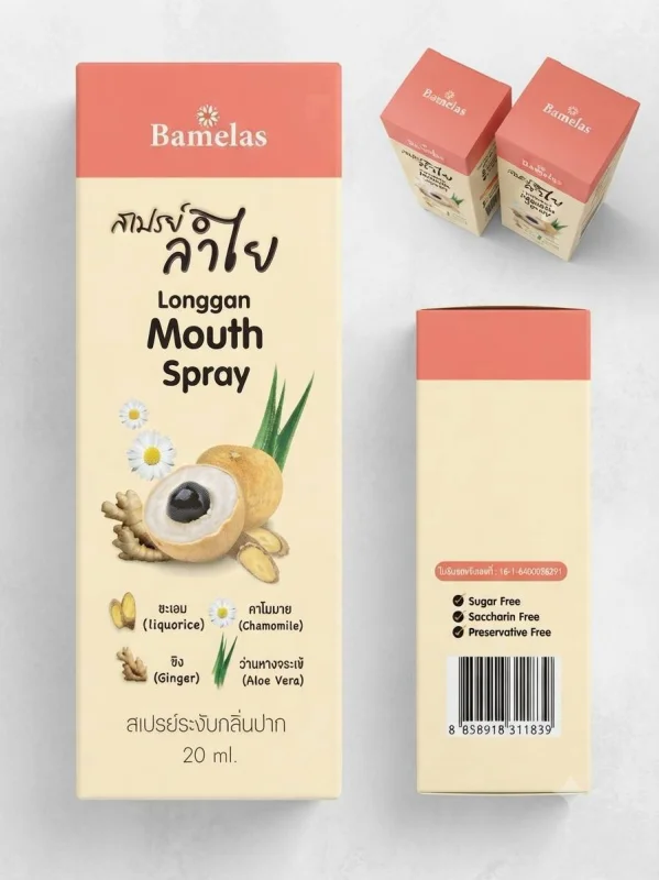 Longgan Mouth Spray