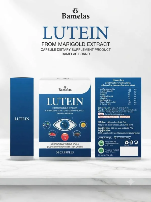 Lutein