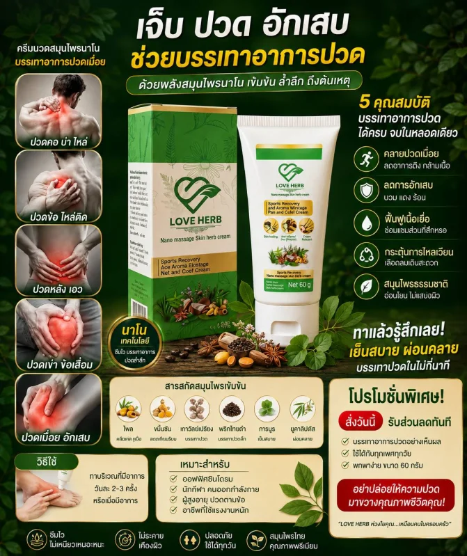 โปรโมชั่นพิเศษ รับสินคัา3 รายการ - รูปที่ 5