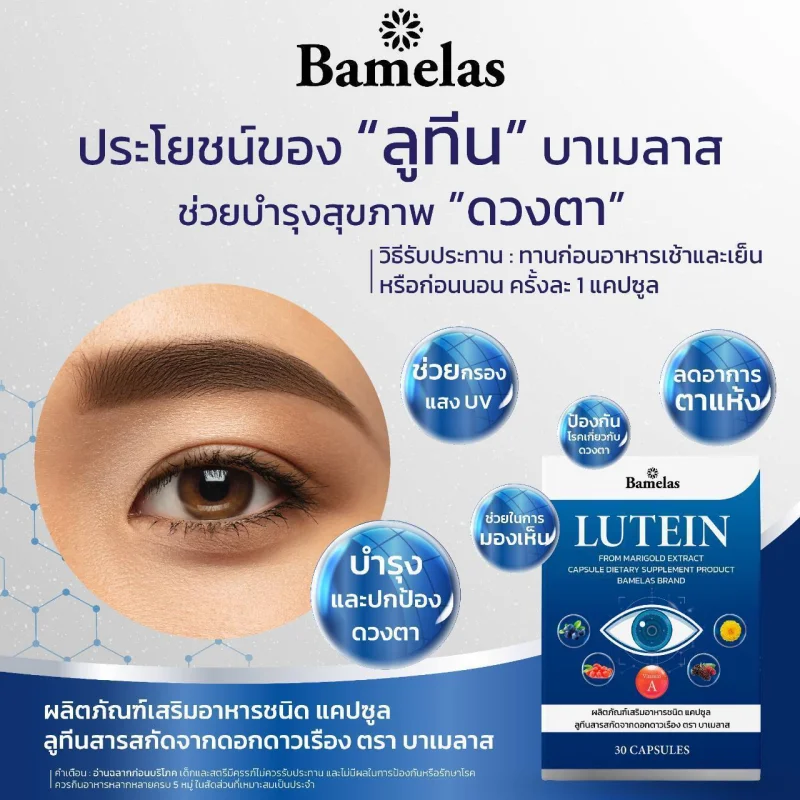 รายละเอียดสินค้า