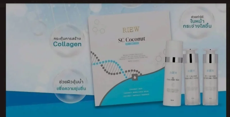 รายละเอียดสินค้า