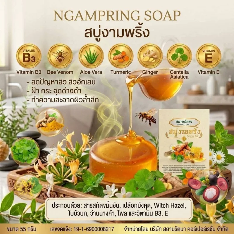 รายละเอียดสินค้า