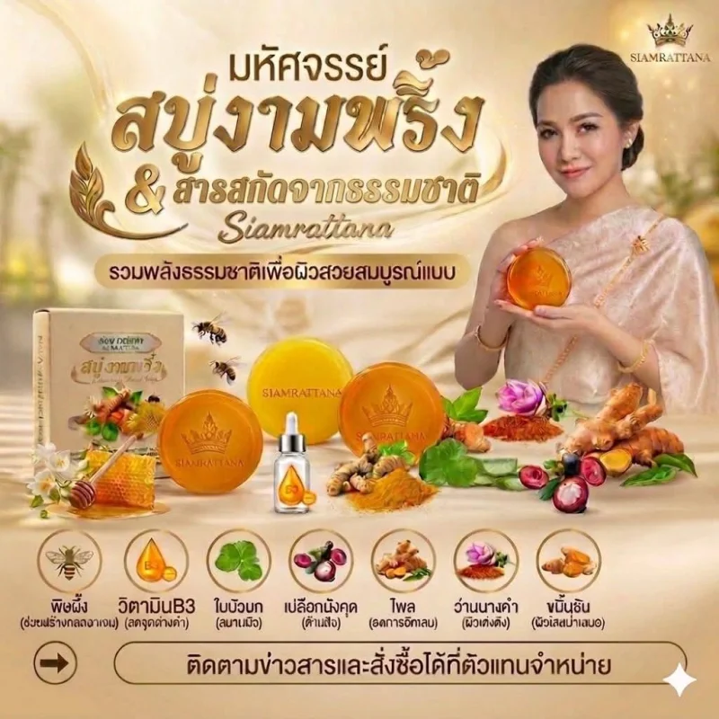 รายละเอียดสินค้า