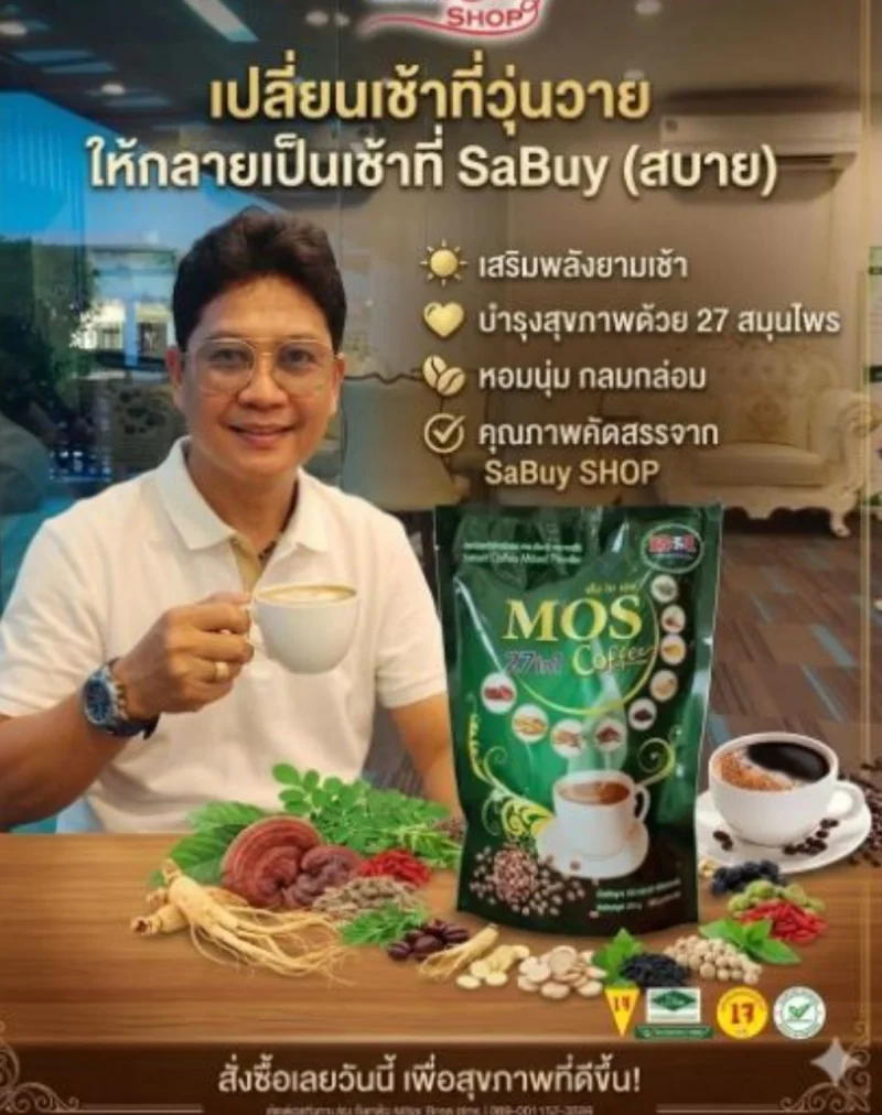 รายละเอียดสินค้า