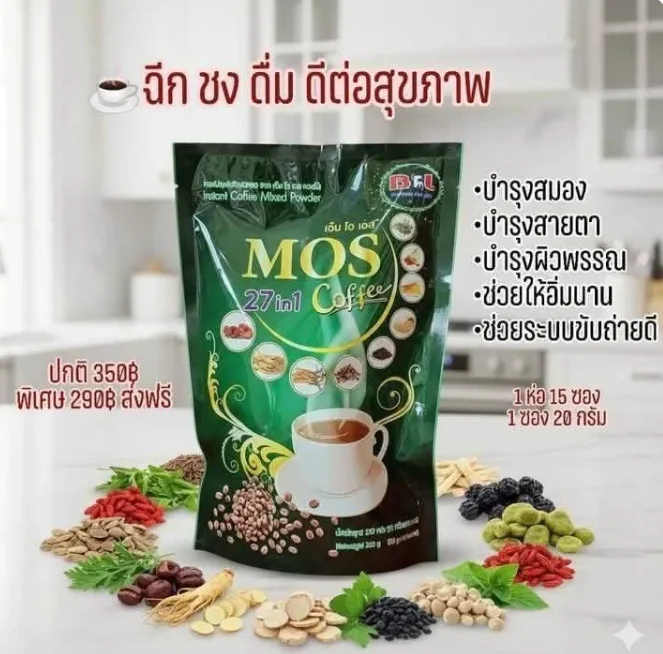 รายละเอียดสินค้า